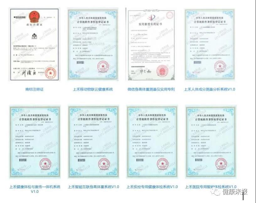 ̫���ɼ���61999����