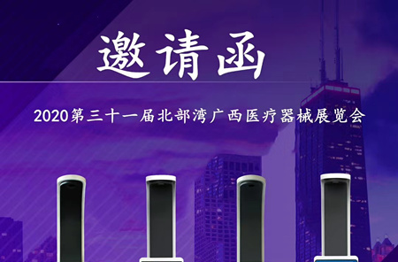 ̫���ɼ���61999(�й�)�����޹�˾�Ƽ�