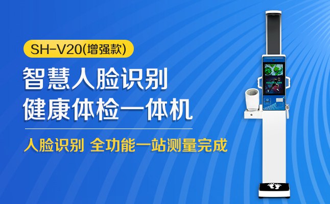 ̫���ɼ���61999(�й�)�����޹�˾�Ƽ�SH-V20���ܿ������һ���