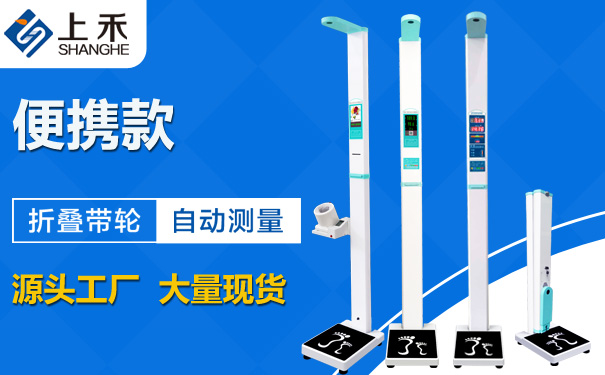 ҽ�Ƴ�������쳵�ñ�Яʽ�������س�