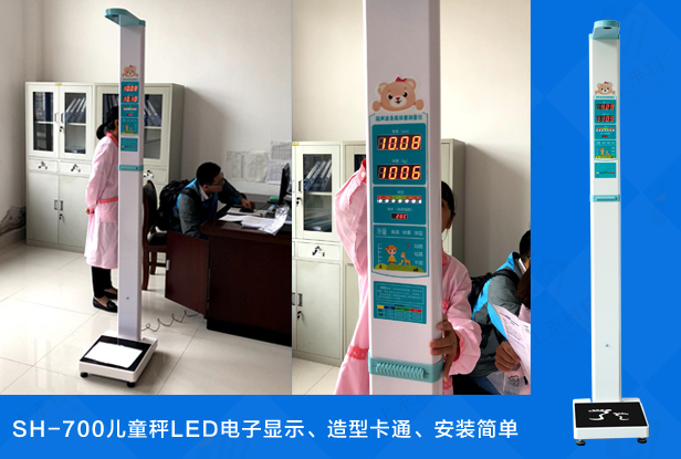 ��ͯ�������س�