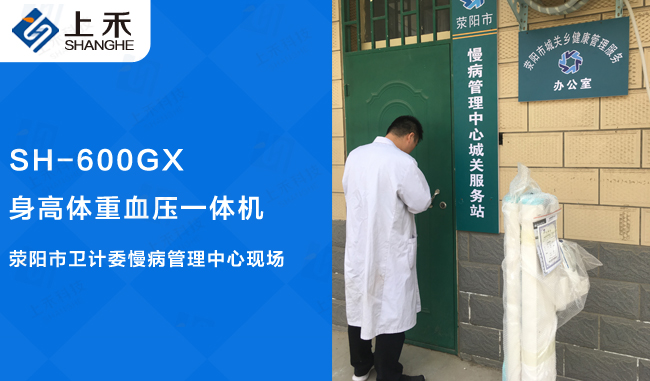 ��������Ѫѹһ���