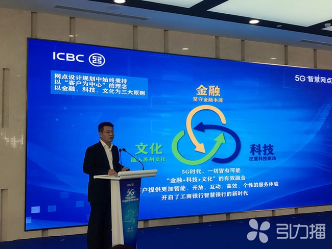 ����5G�ǻ������ֳ�������