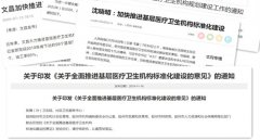 ̫���ɼ���61999(�й�)�����޹�˾�Ƽ�