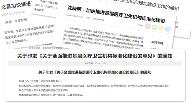 ̫���ɼ���61999����