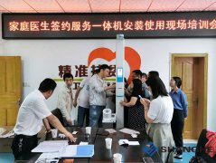 ̫���ɼ���61999(�й�)�����޹�˾�Ƽ�