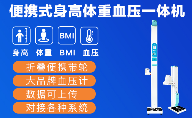 ��������Ѫѹһ���