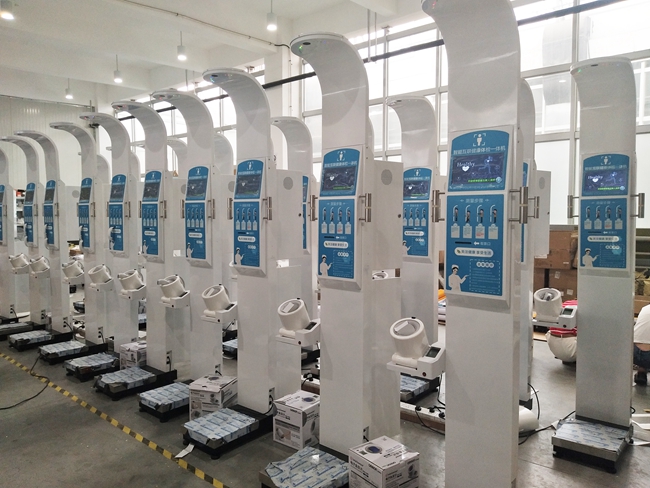 ̫���ɼ���61999(�й�)�����޹�˾�Ƽ�