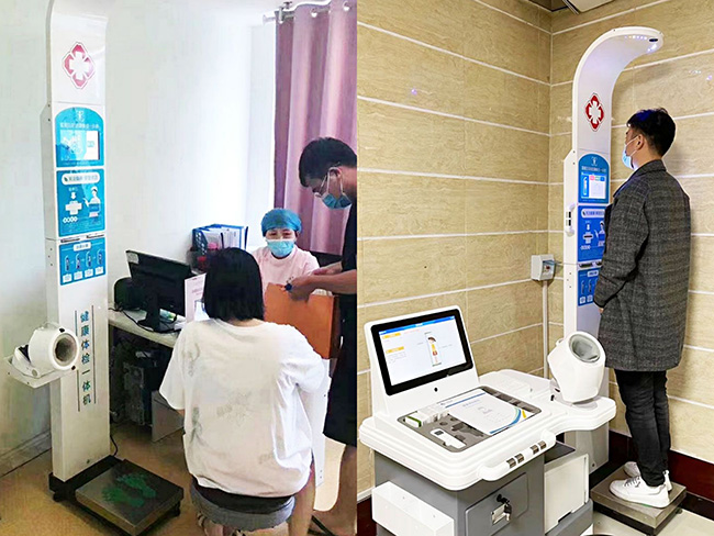 身高体重丈量仪