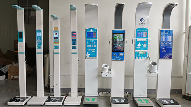 身高体重丈量仪