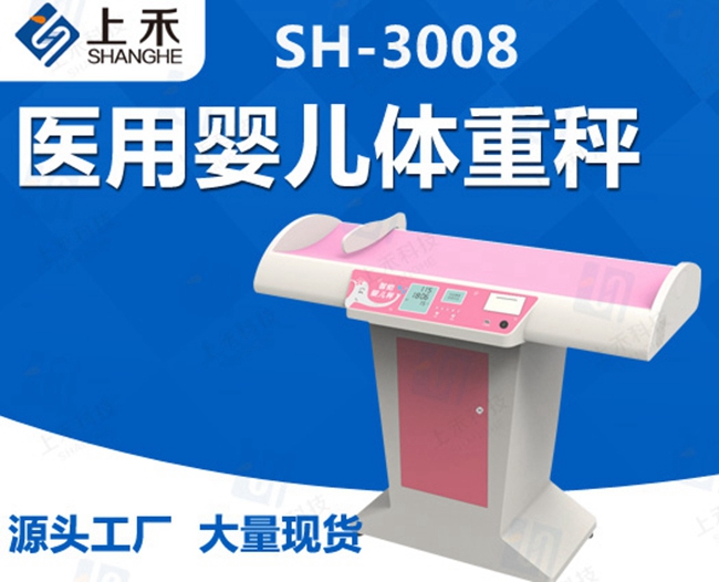 ҽ���������س�