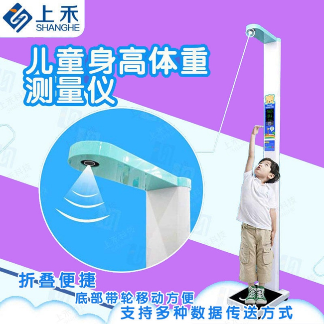 ��ͯ�������س�