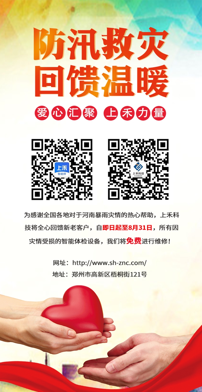 ̫���ɼ���61999(�й�)�����޹�˾�Ƽ�