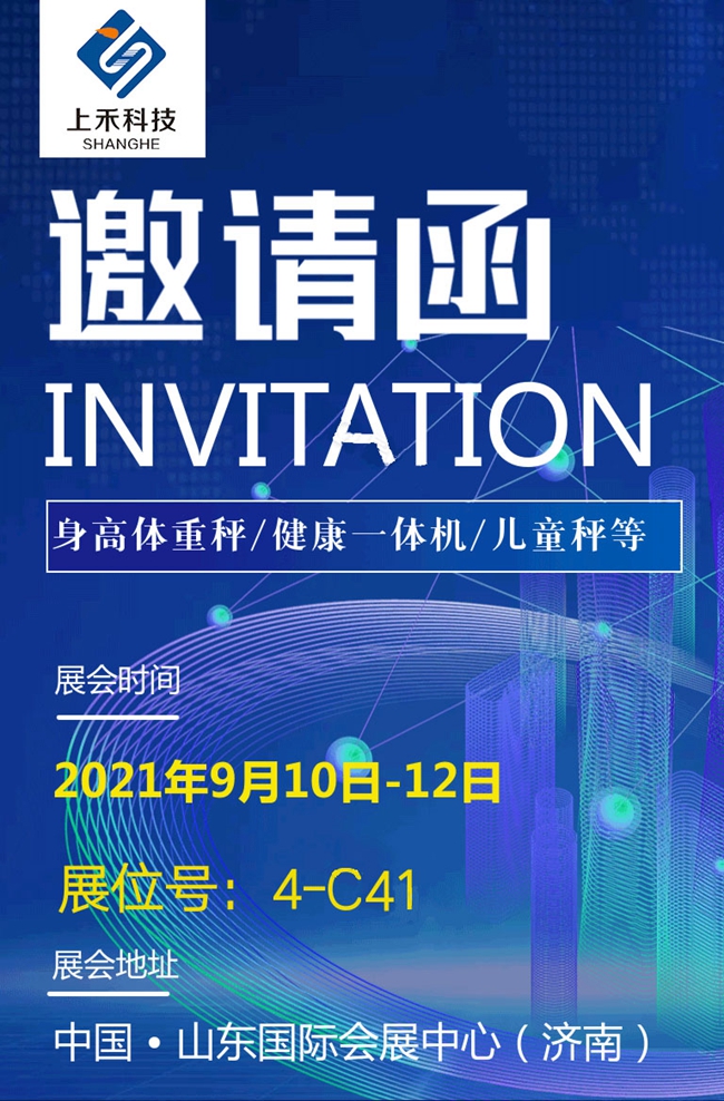 ̫���ɼ���61999(�й�)�����޹�˾�Ƽ�