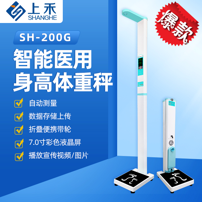 ����ҽ���������س�