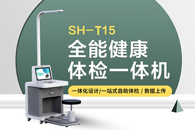 ̫���ɼ���61999(�й�)�����޹�˾�Ƽ���ǰ�ƾ����һ���