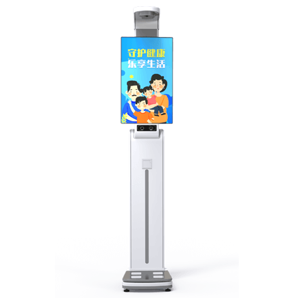 超声波身高体重秤