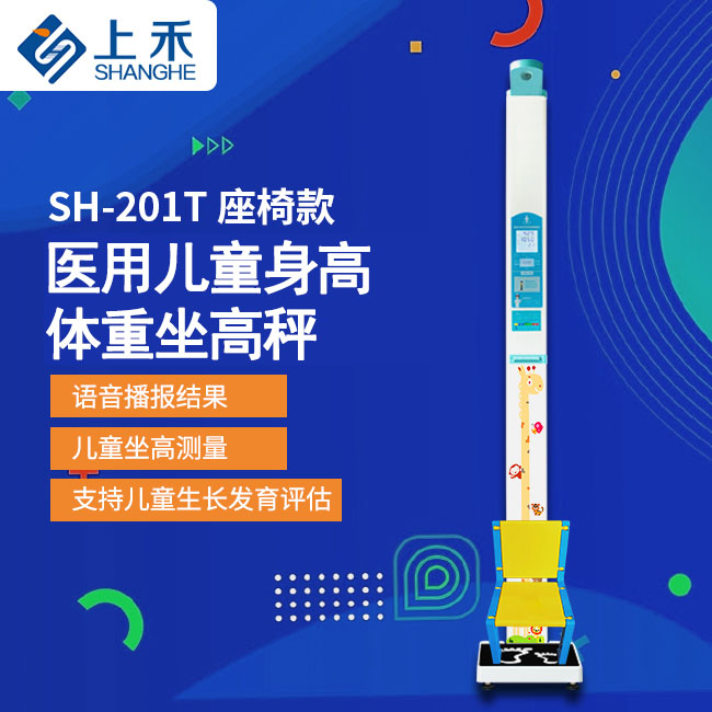 ��ͯ�������س�