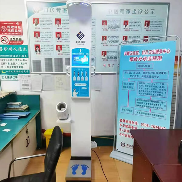 SH-10XD��������Ѫѹ����֬��һ���