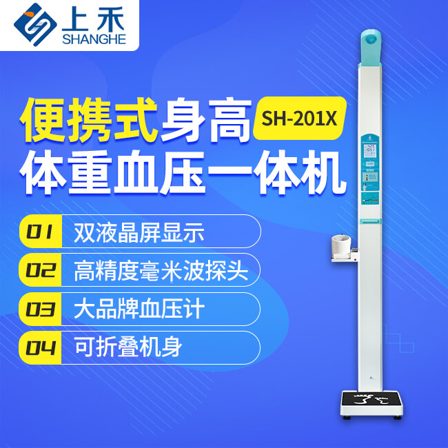 ��������Ѫѹһ���