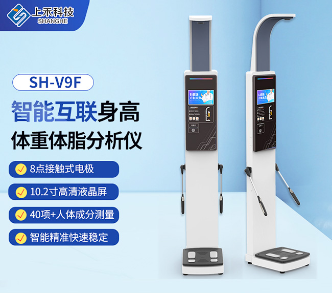 人体因素剖析仪厂家