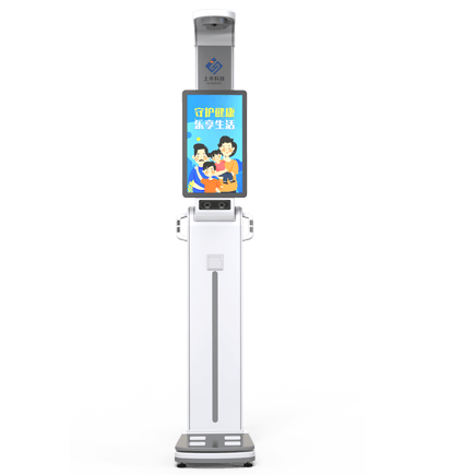 SH-P9大屏身高体重脂肪体检机