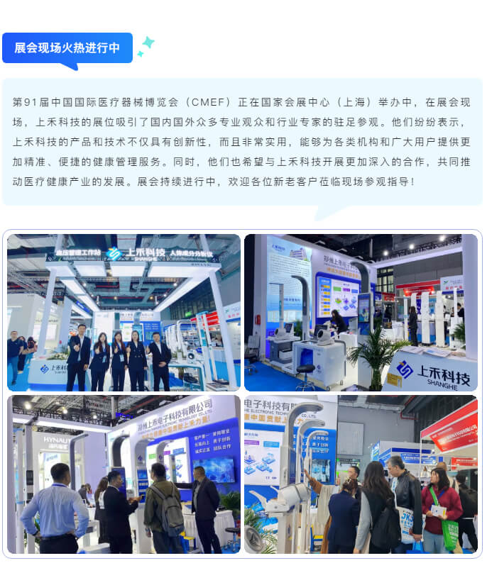 ̫���ɼ���61999(�й�)�����޹�˾�Ƽ�