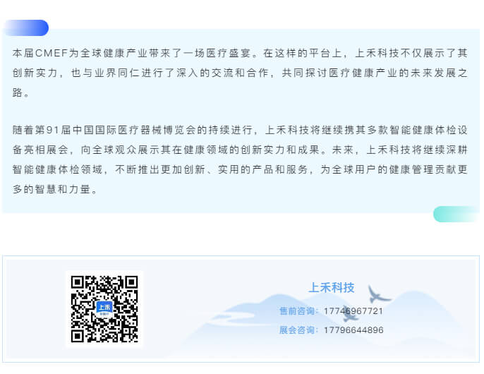 ̫���ɼ���61999(�й�)�����޹�˾�Ƽ�