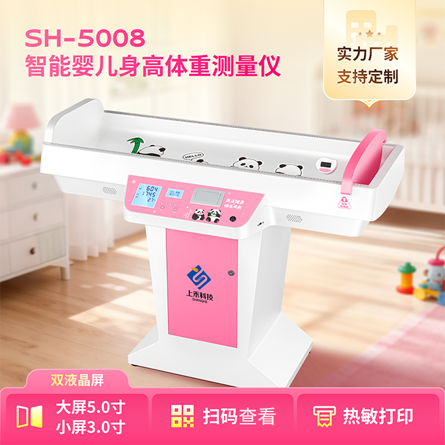 SH-5008����Ӥ����������������